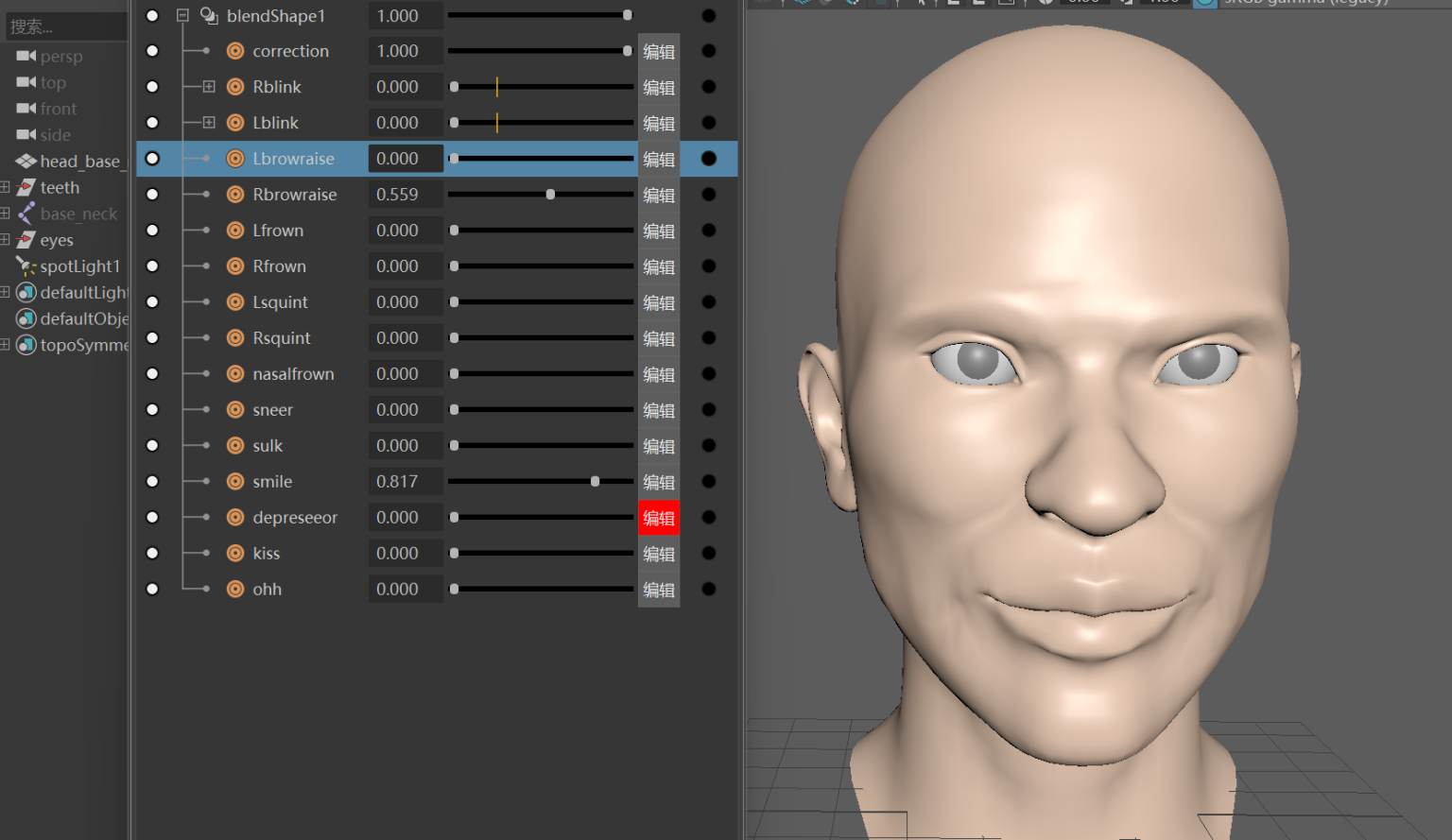 Week 7 – Blend shape 2 – Tang’s 3Danimation Blog